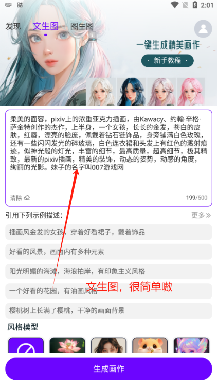 Craiyon滭ٷ