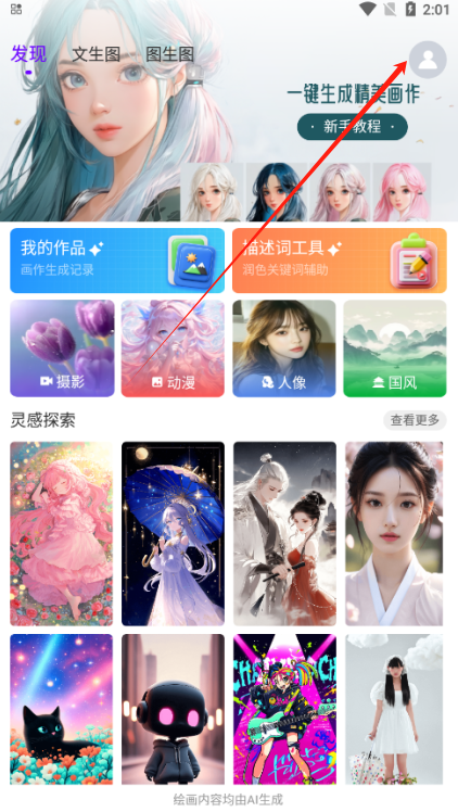 Craiyon滭ٷ