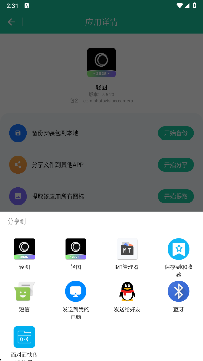 apkװȡapp׿