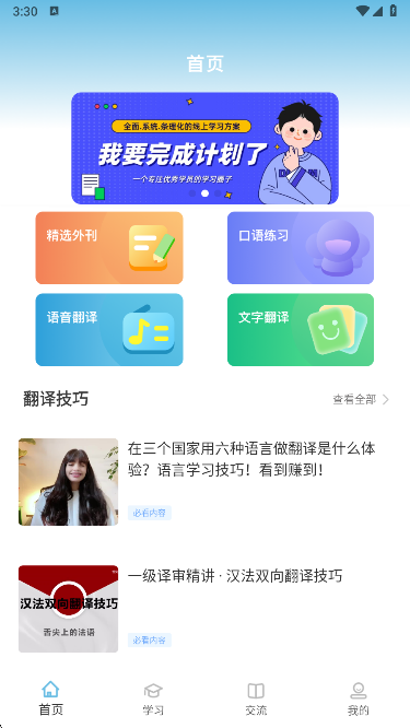 ѩӢapp׿