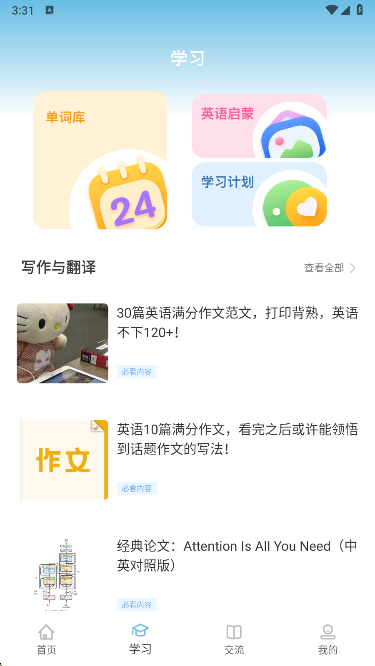 ѩӢapp׿