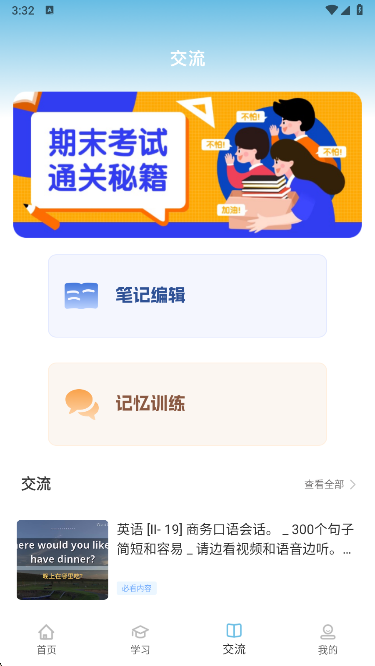 ѩӢapp׿