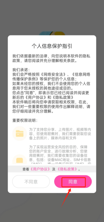 °汾