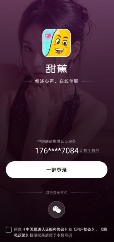 °汾