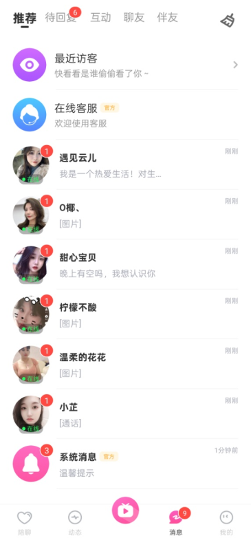 °汾