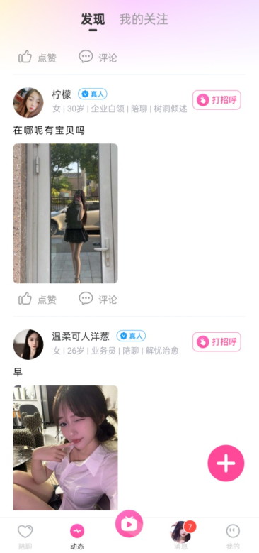 °汾
