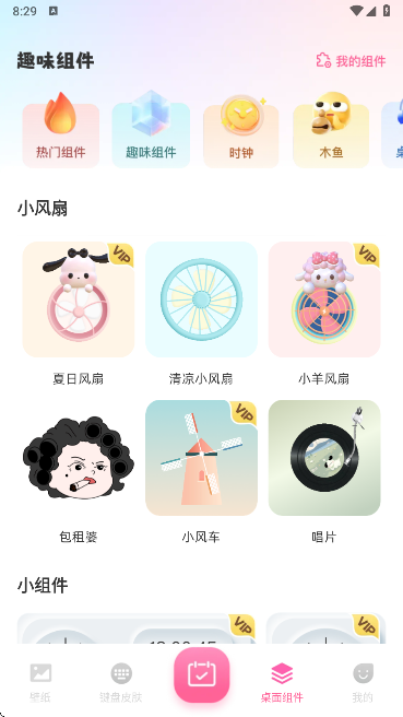 ֽapp°汾