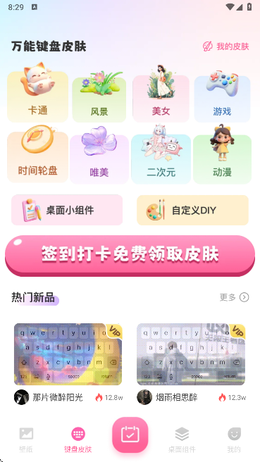 ֽapp°汾