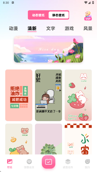 ֽapp°汾