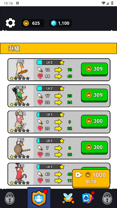 ˼ս°汾