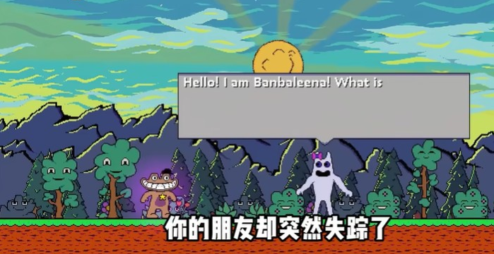 ʧٵİذװ(Missing Banban)