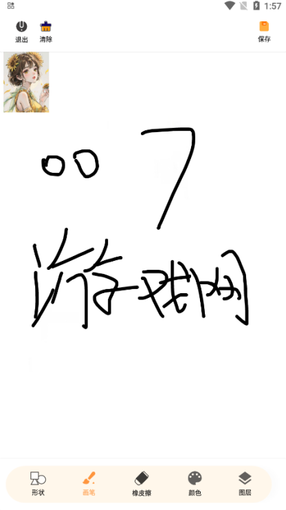 ǳͼ滭ٷ