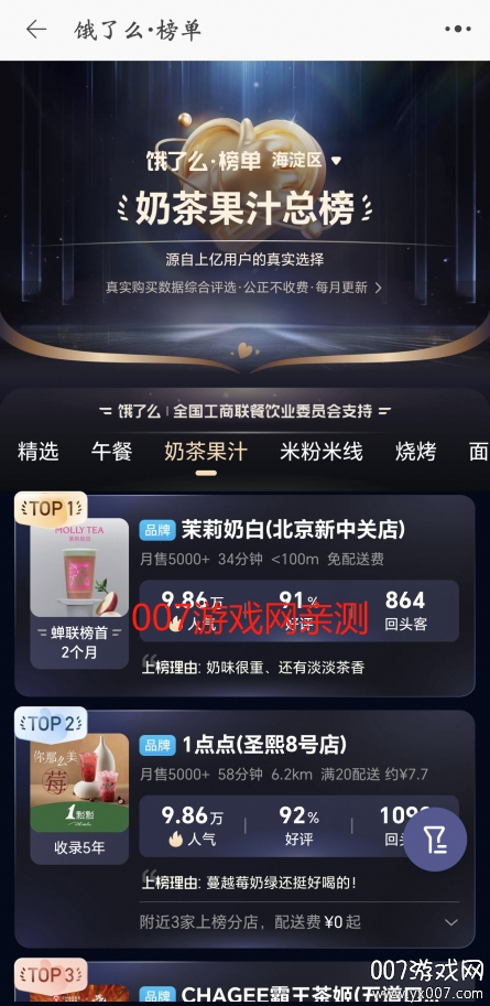 Ա°汾v10.48.20 ֻ