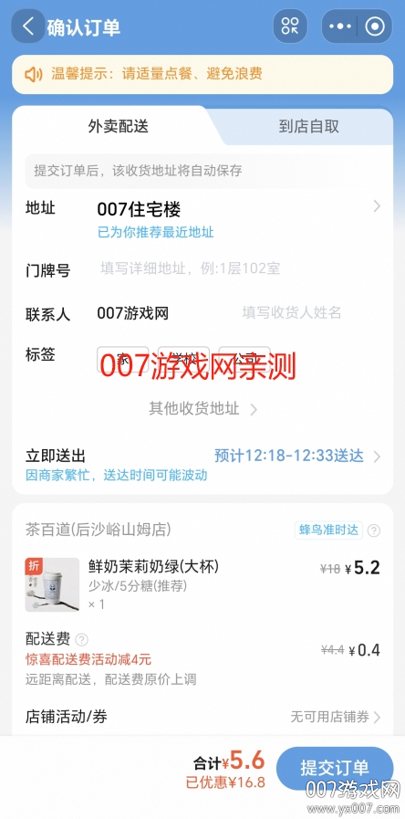 Ա°汾v10.48.20 ֻ