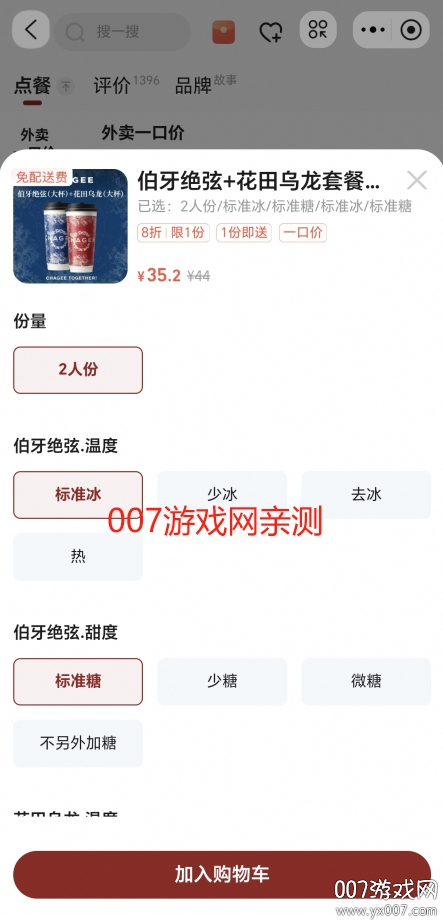 Ա°汾v10.48.20 ֻ