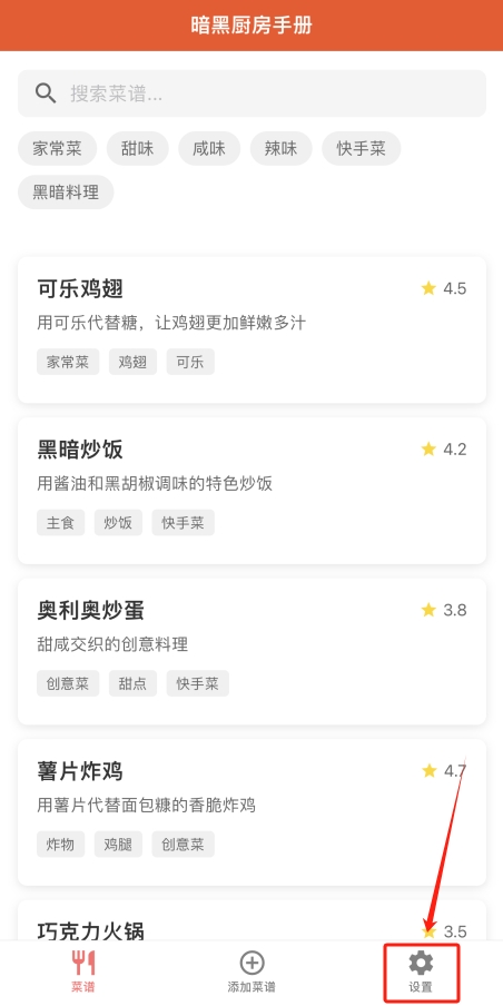 ڳֲƻ׷v1.0.1 °