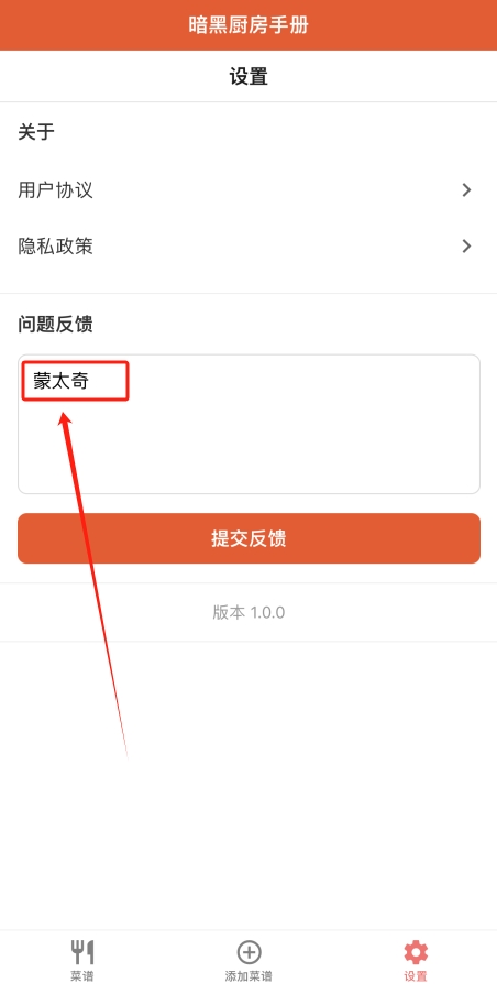 ڳֲƻ׷v1.0.1 °