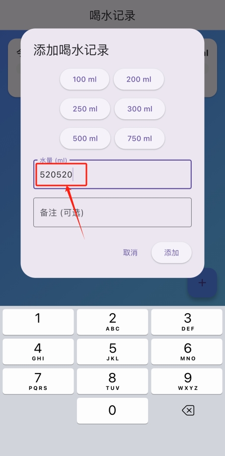 ҪˮѽiosӰαװv1.4 ƻ