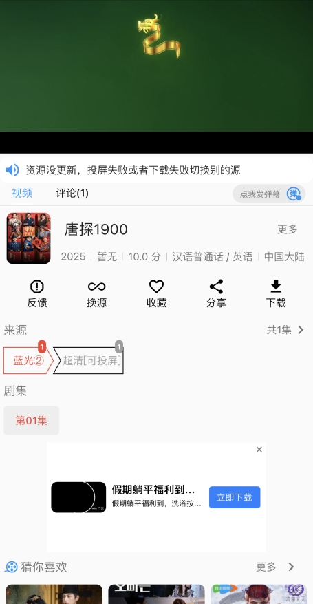 ҪˮѽiosӰαװv1.4 ƻ