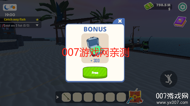 ʦռ޸İv1.3 Ѱ