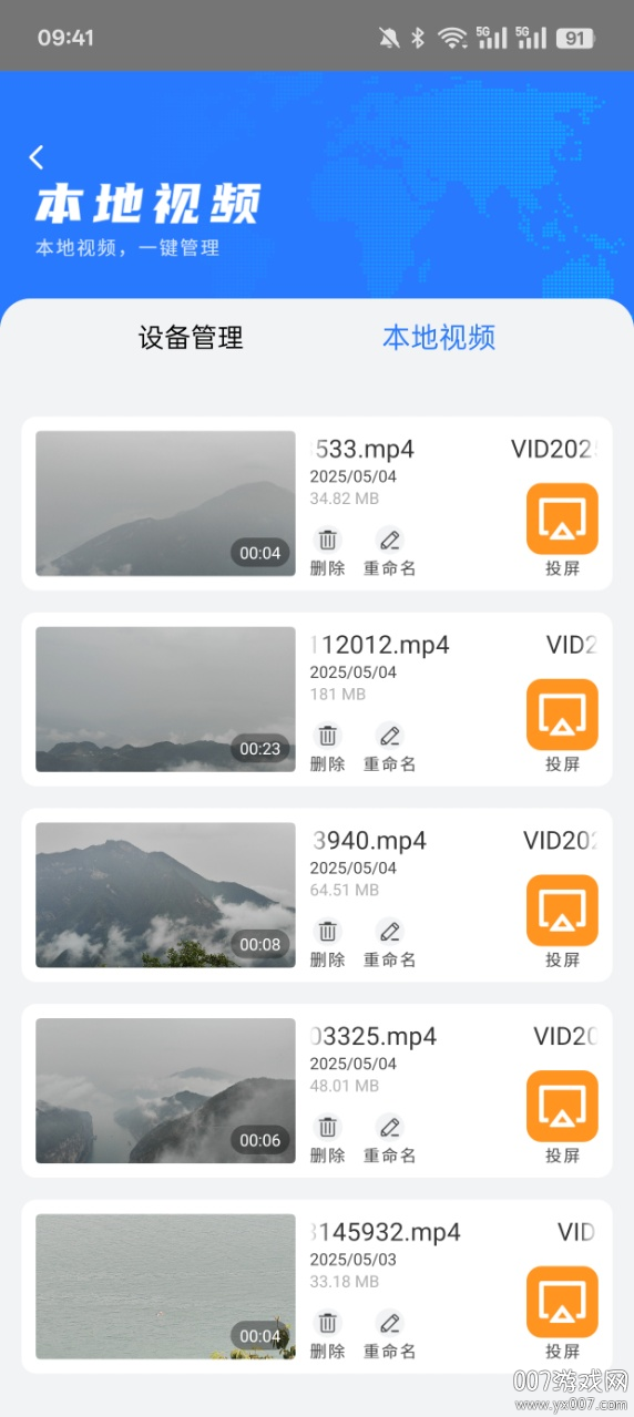 ƵȫٷѰv1.0 ׿