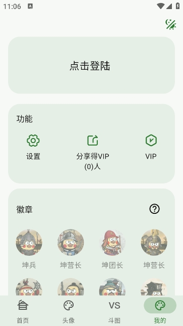¼ֺappٷv1.1.10 ׿