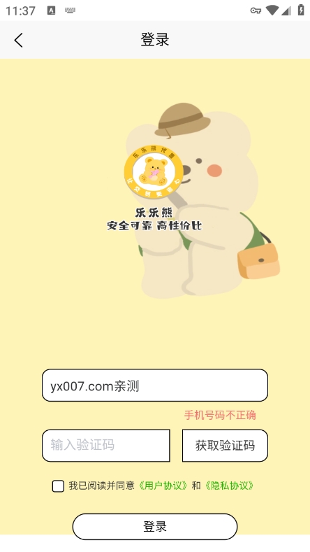 Ϸapp°v1.1.2 ׿