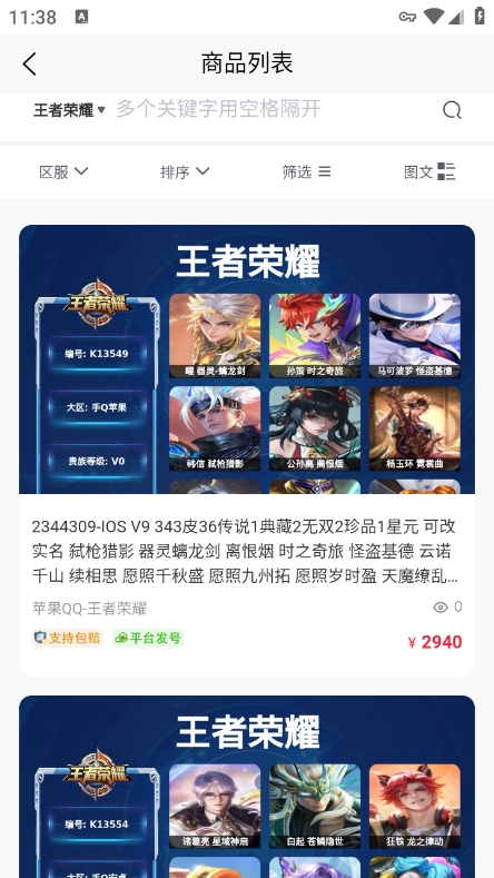 Ϸapp°v1.1.2 ׿