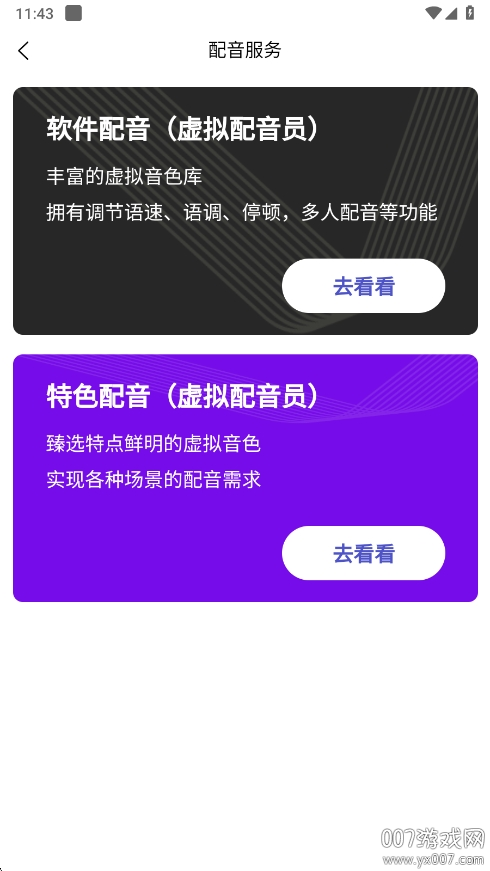 ýС¡v2.0.5 ֻ