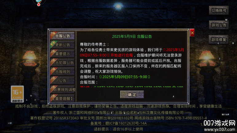 ԭʼ滪ΪϷv1.9.728 °