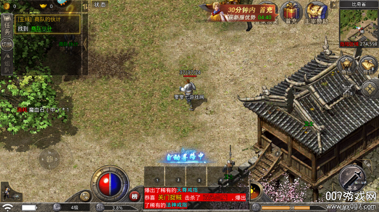 ԭʼ滪ΪϷv1.9.728 °