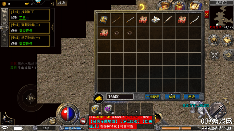 ԭʼ滪ΪϷv1.9.728 °