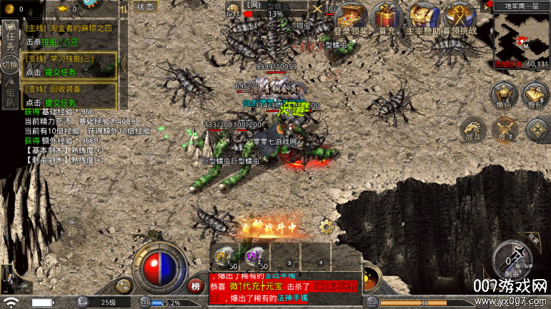 ԭʼ滪ΪϷv1.9.728 °