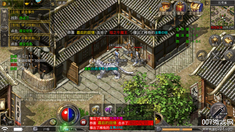 ԭʼ滪ΪϷv1.9.728 °