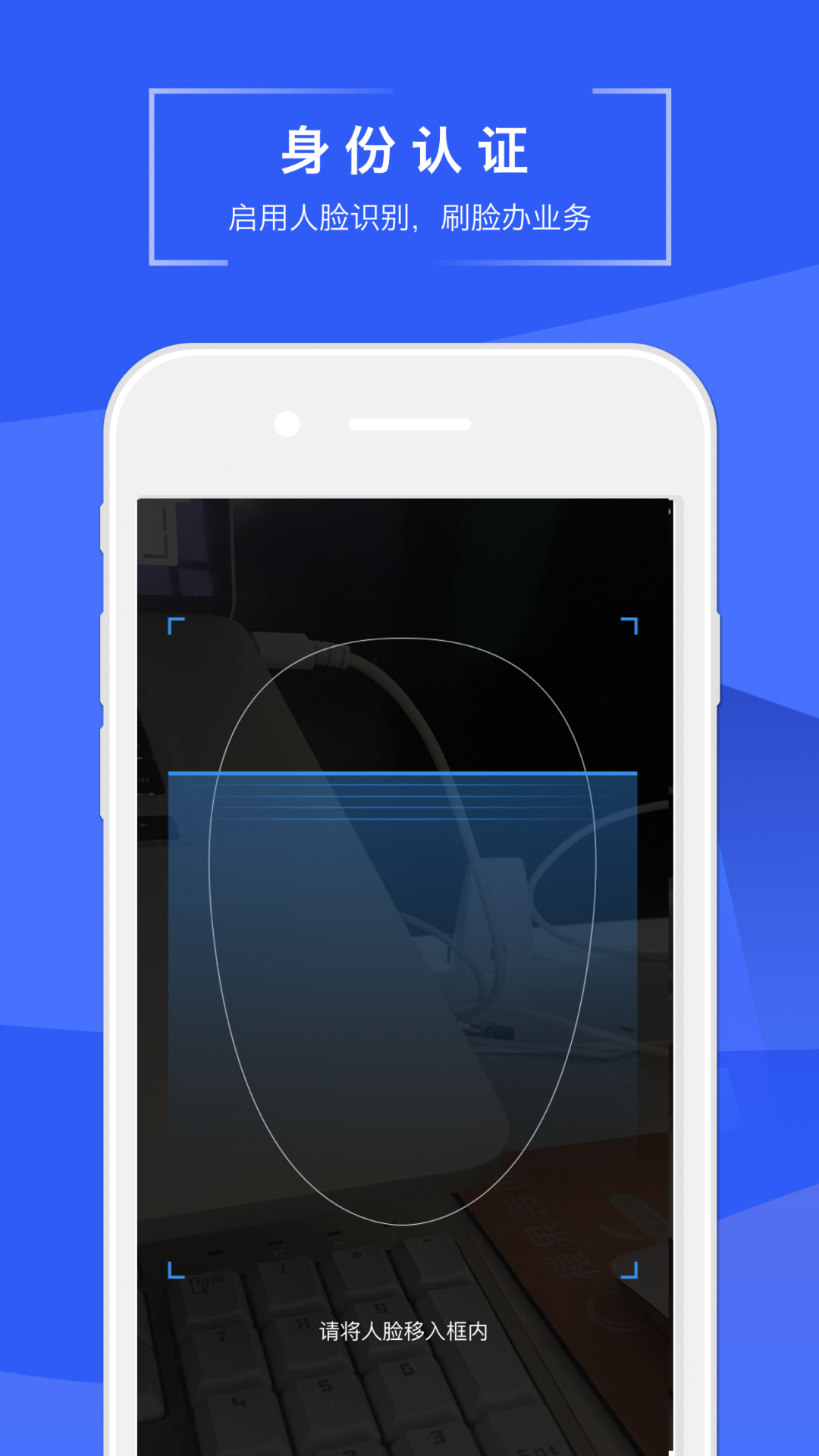 ׵ǲѯapp°v1.10.12 ׿