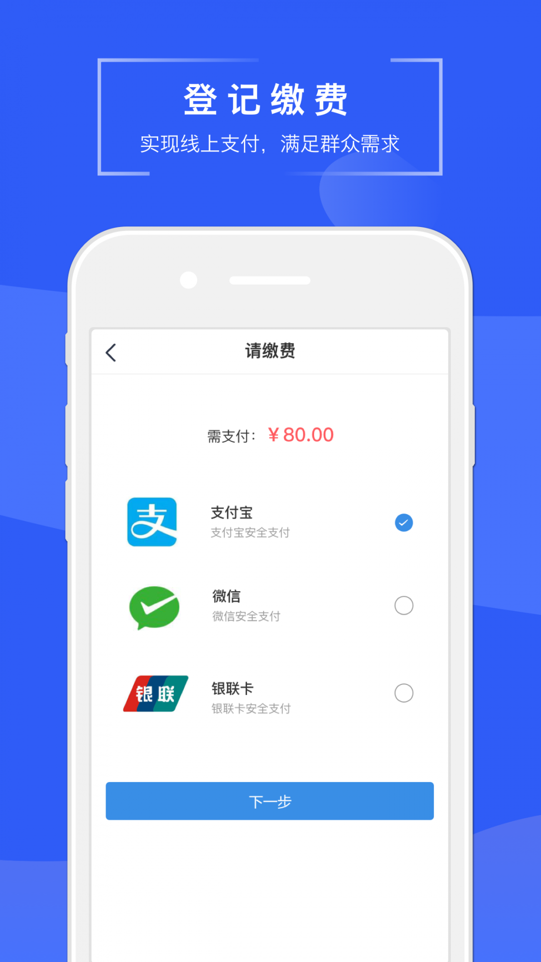 ׵ǲѯapp°v1.10.12 ׿