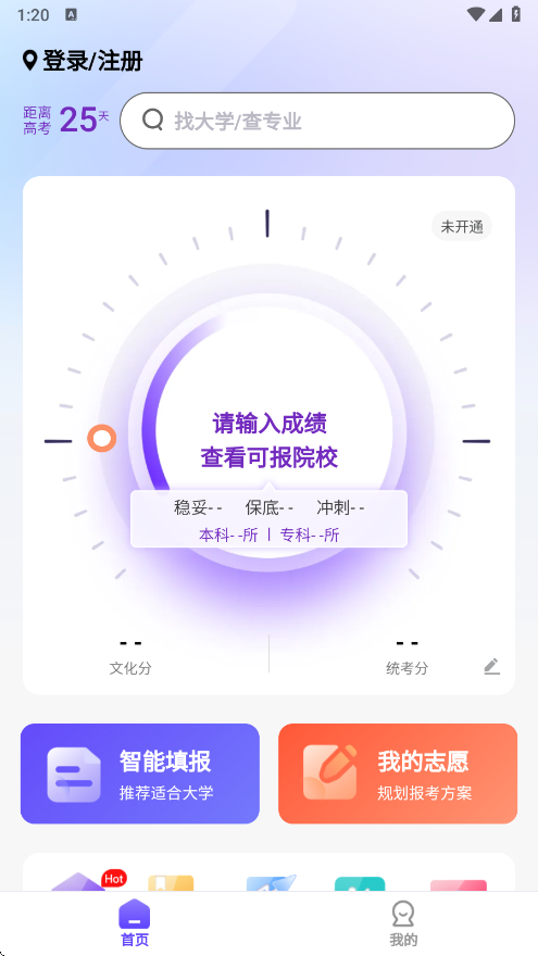 Ըappعٷv3.0.18 ׿