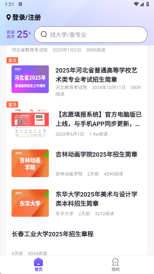 Ըappعٷv3.0.18 ׿