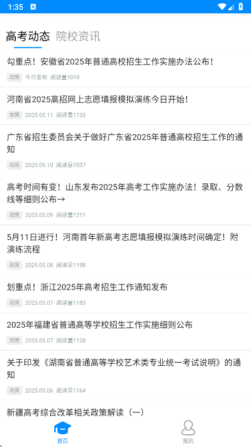 տ־Ըappعٷv1.4.15 ׿
