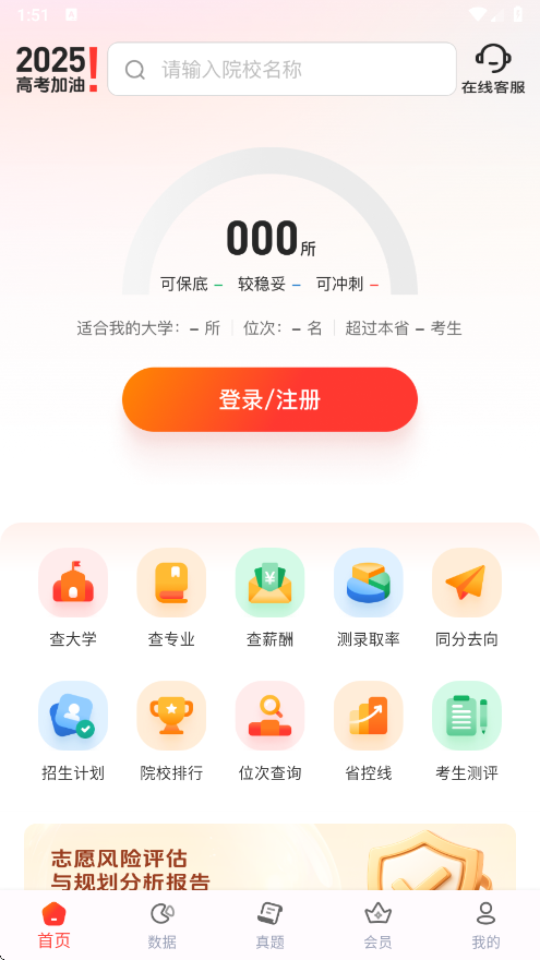 ߿app2025°v2.2.0 ׿