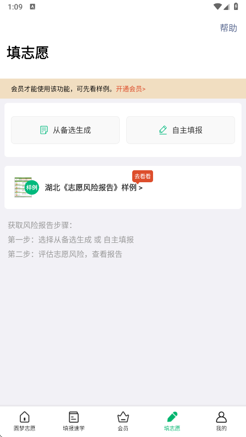 Բ־Ըapp2025ذװ°v7.2.0 ׿