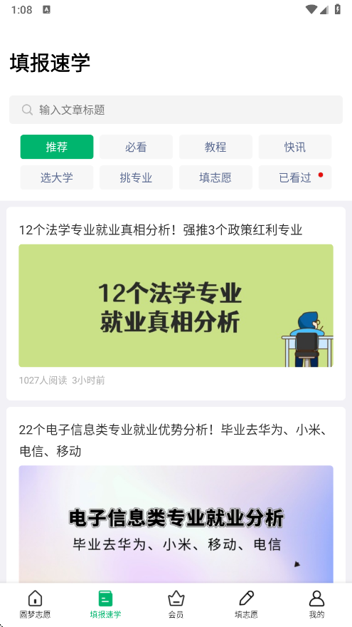 Բ־Ըapp2025ذװ°v7.2.0 ׿