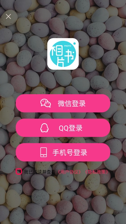 Ƭappٷv2.3.5 ׿