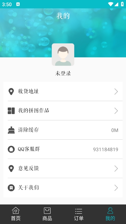 Ƭappٷv2.3.5 ׿