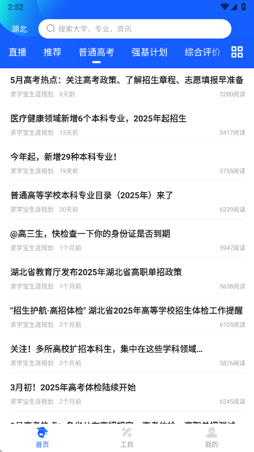 ѧappعٷv10.5.1 ׿