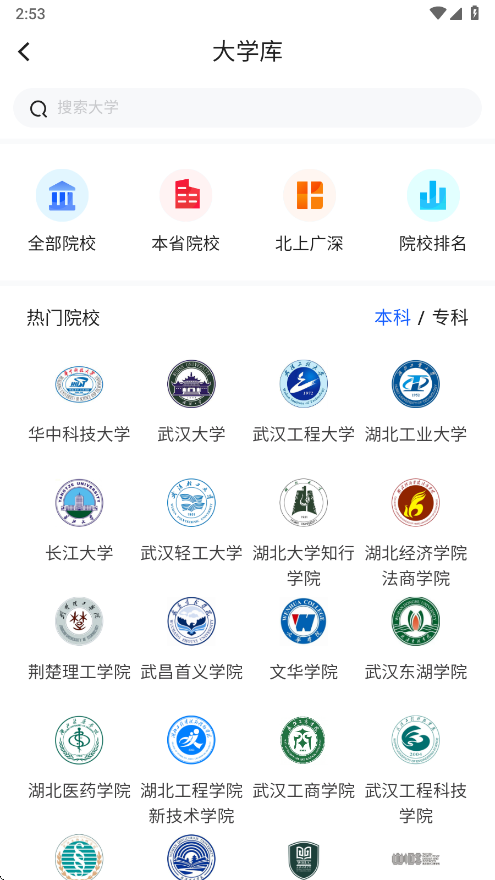 ѧappعٷv10.5.1 ׿