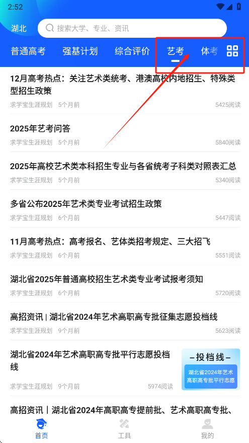 ѧappعٷv10.5.1 ׿