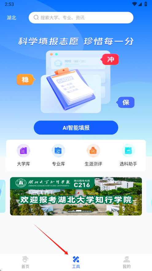 ѧappعٷv10.5.1 ׿