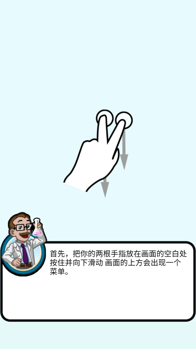 ҵʵֻv1.0 ׿