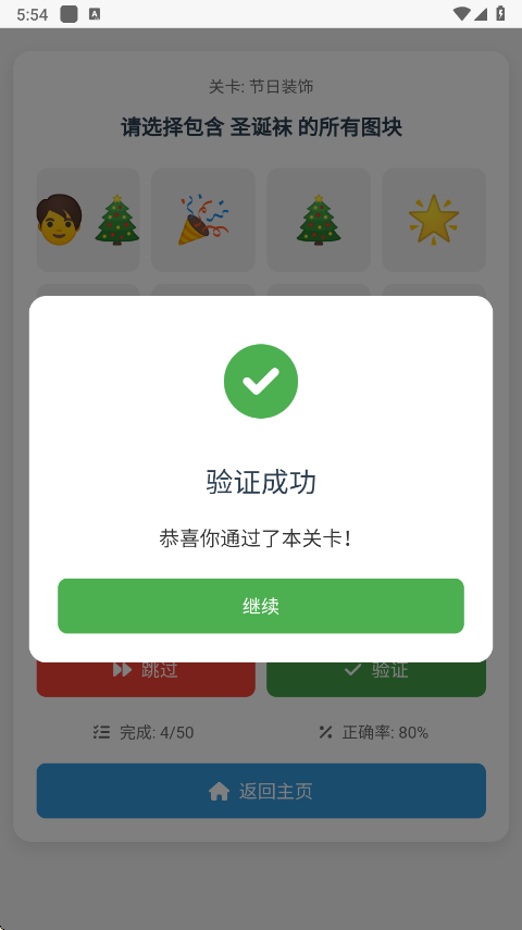 Ҳǻֻv1.0.0 ׿